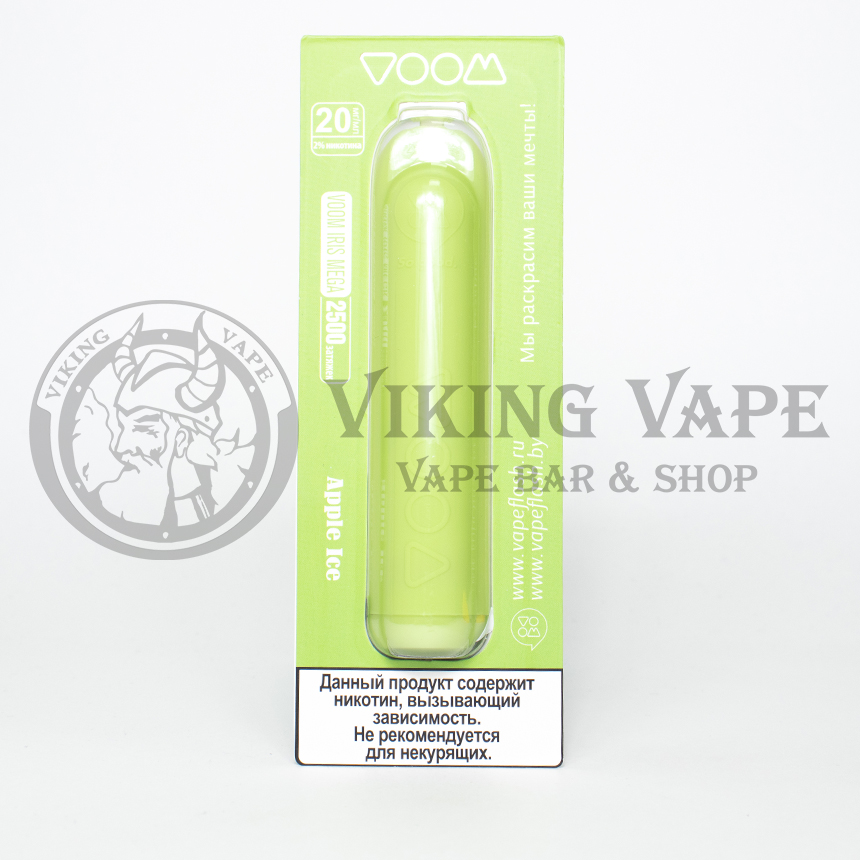 Одноразовая электронная сигарета Voom Mega 2500 затяжек Apple Ice