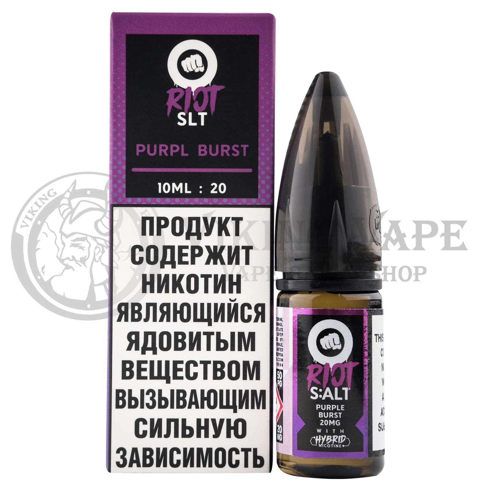 Жидкость для вейпа Riot Salt Purple Burst