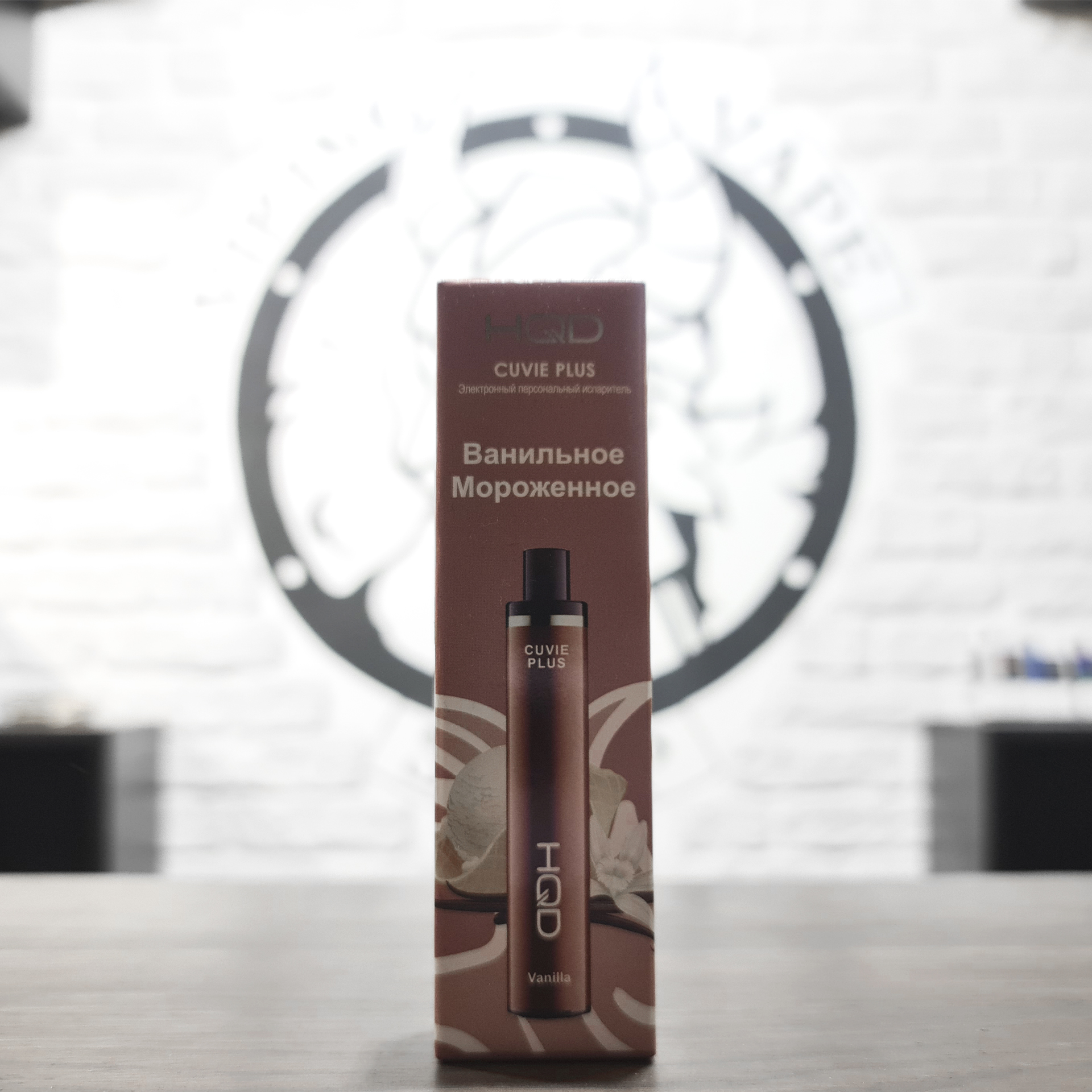 Одноразовая электронная сигарета HQD Cuvie Plus 1200 затяжек Ванильное мороженое