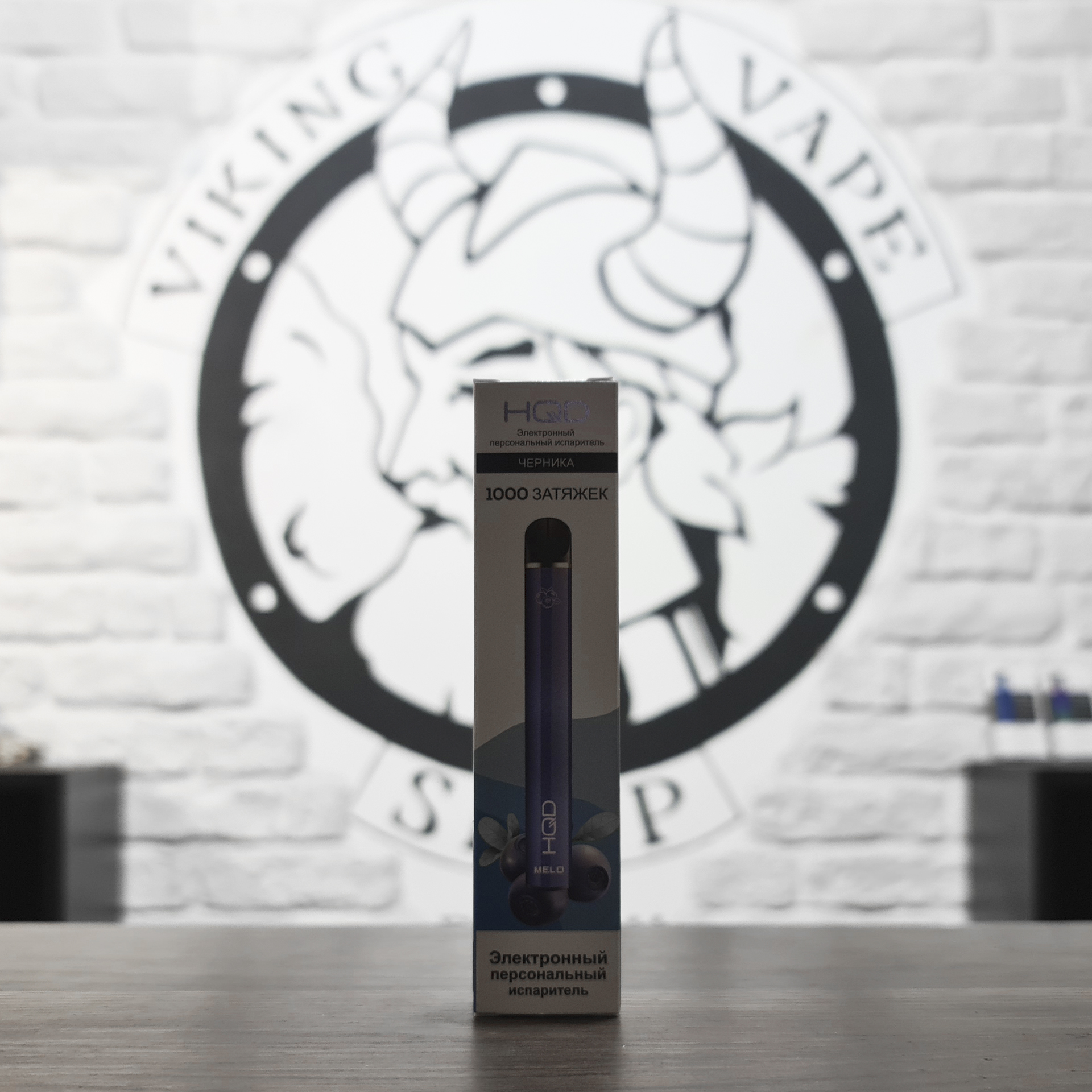 Одноразовая электронная сигарета HQD MELO 1000 затяжек Blueberry