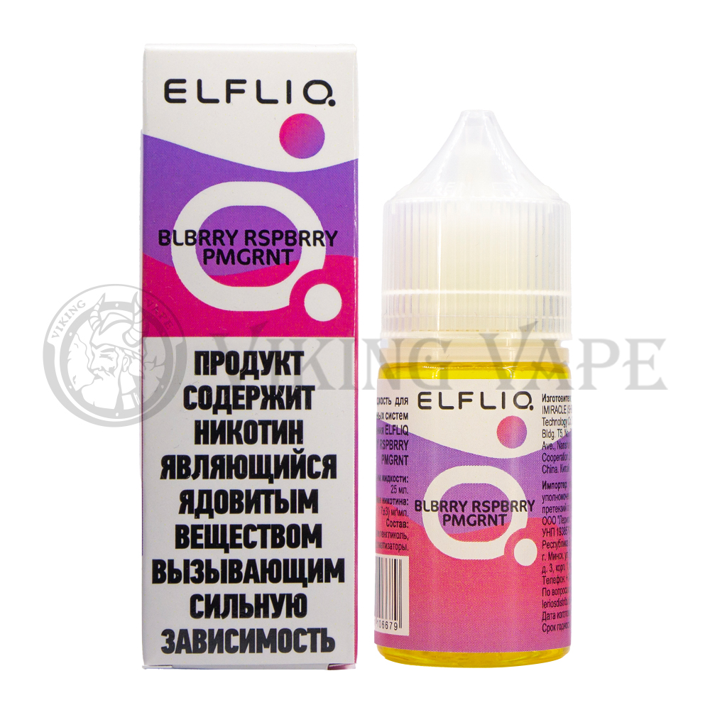Жидкость ELFLIQ BLBRRY RSPBRRY PMGRNT