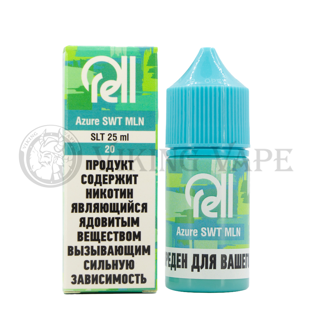 Жидкость для вейпа RELL AZURE SALT Sweet Melon