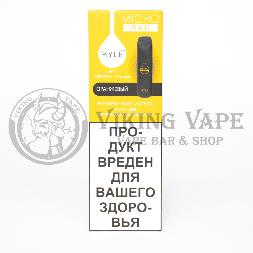 Одноразовая электронная сигарета MYLE Micro Bar Оранжевый