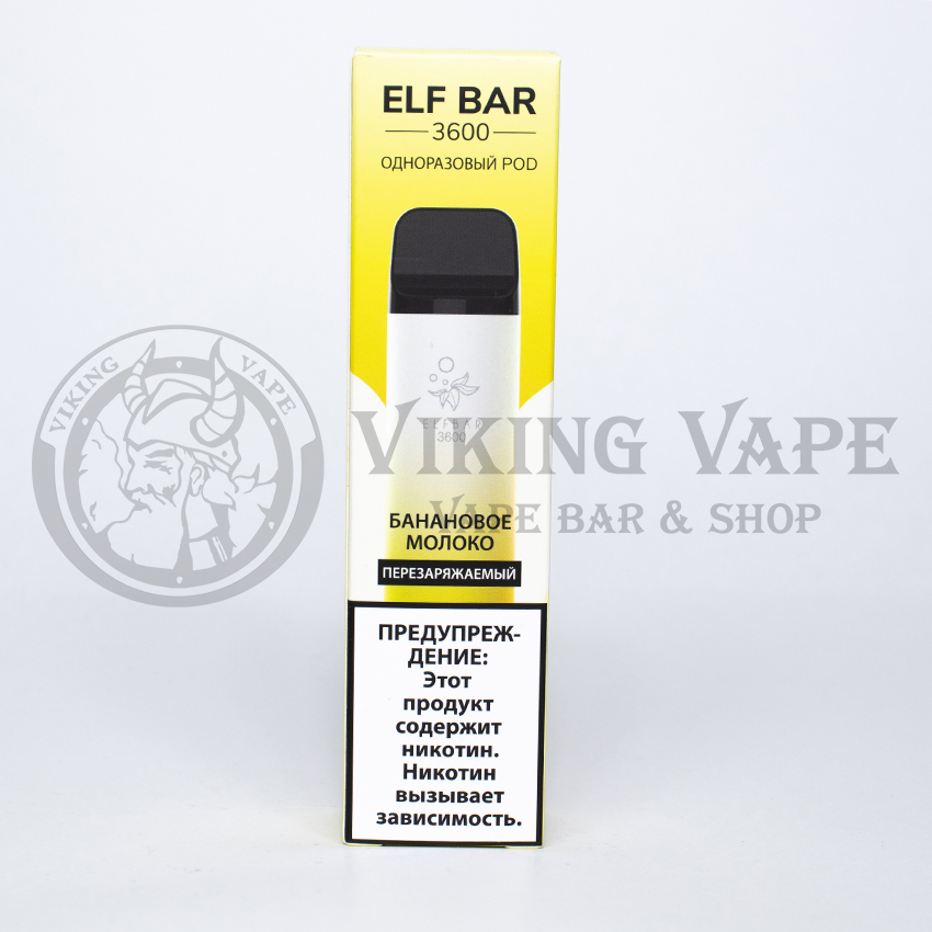 Одноразовая электронная сигарета Elf Bar 3600 затяжек Банановое молочко