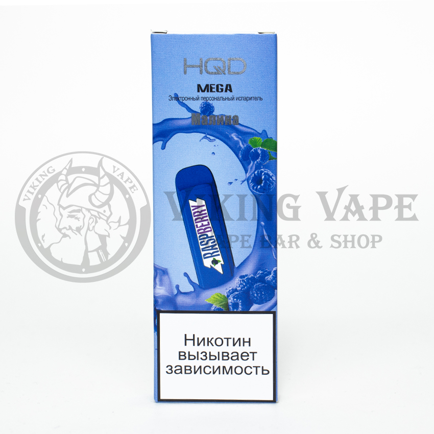 Одноразовая электронная сигарета HQD MEGA 1800 затяжек Raspberry