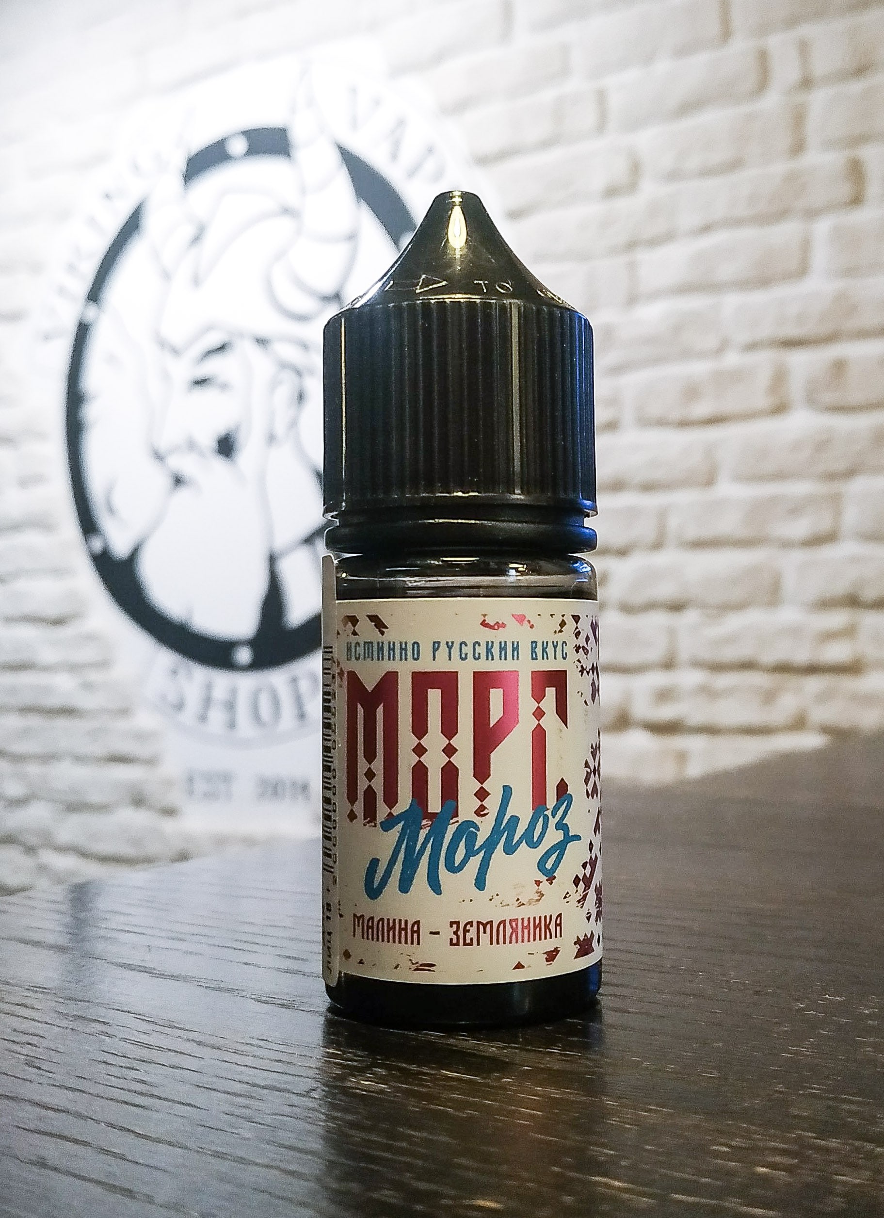 Жидкость для вейпа Морс Salt Малина Земляника Ice