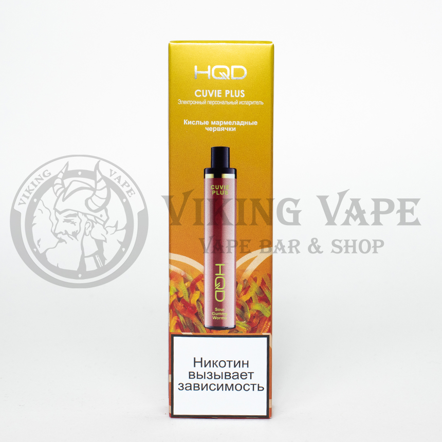 Одноразовая электронная сигарета HQD Cuvie Plus 1200 затяжек Кислые мармеладные червячки