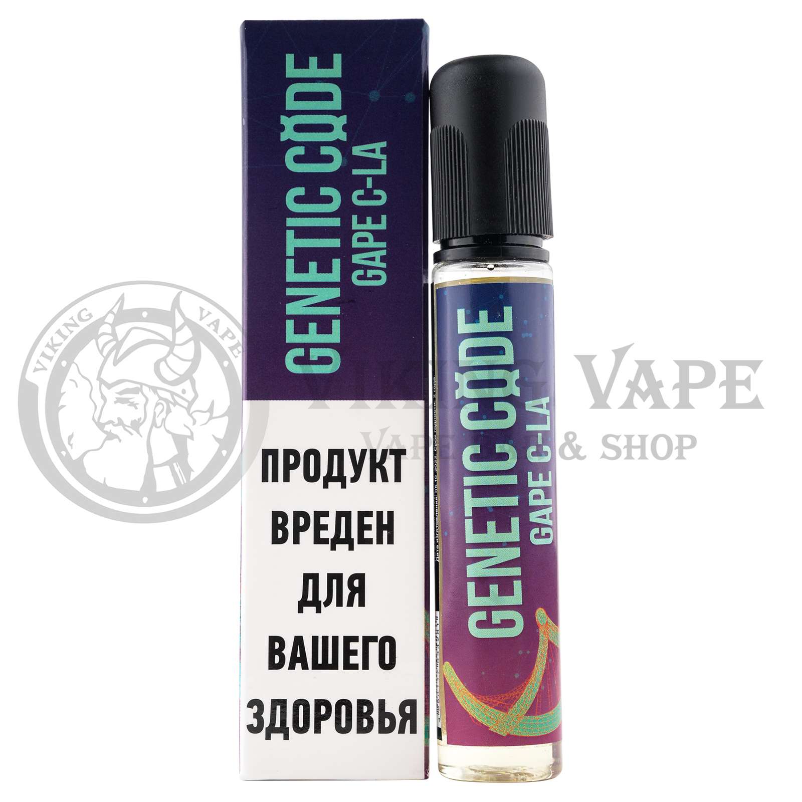 Жидкость для вейпа Glitch Sauce Genetic Code SALT Grape Cola