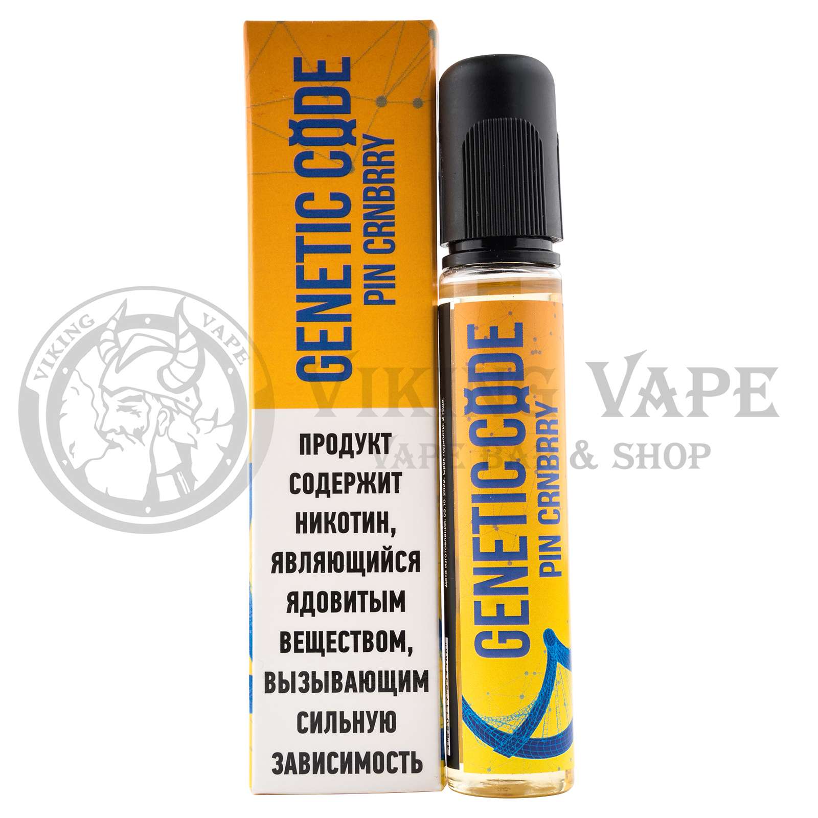 Жидкость для вейпа Glitch Sauce Genetic Code SALT Pineapple Cranberry