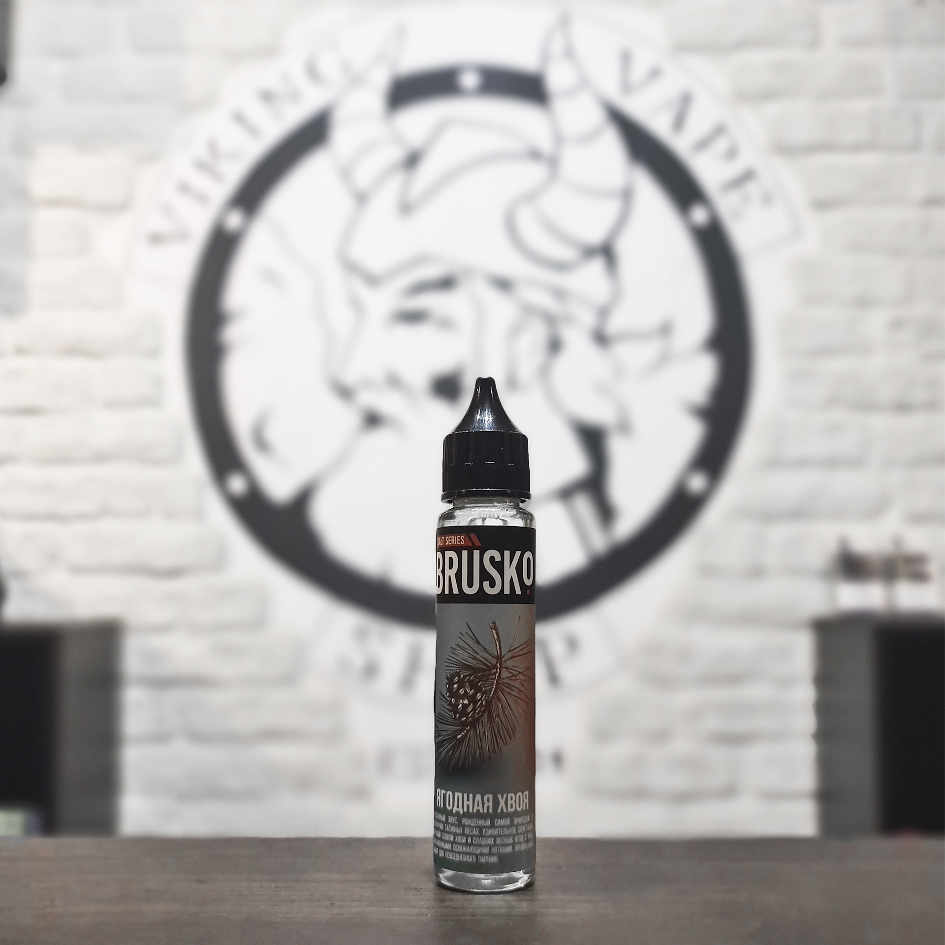 Жидкость для вейпа BRUSKO SALT Ягодная хвоя