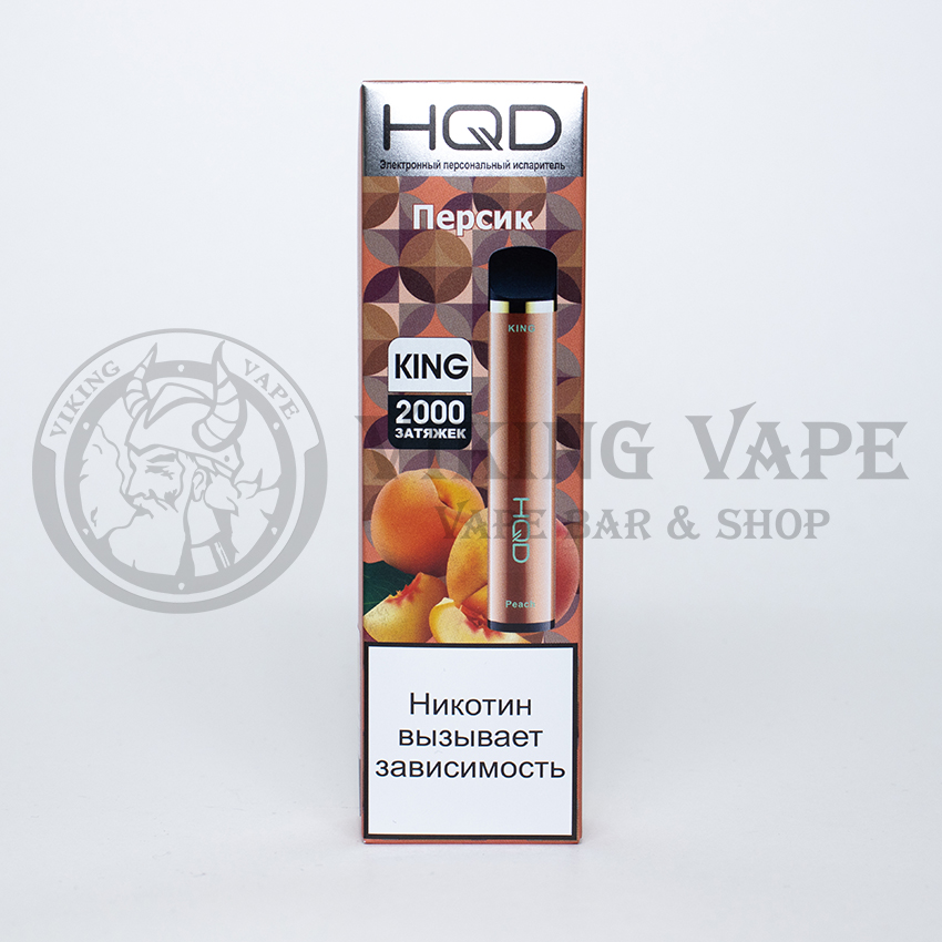 Одноразовая электронная сигарета HQD King 2000 затяжек Peach