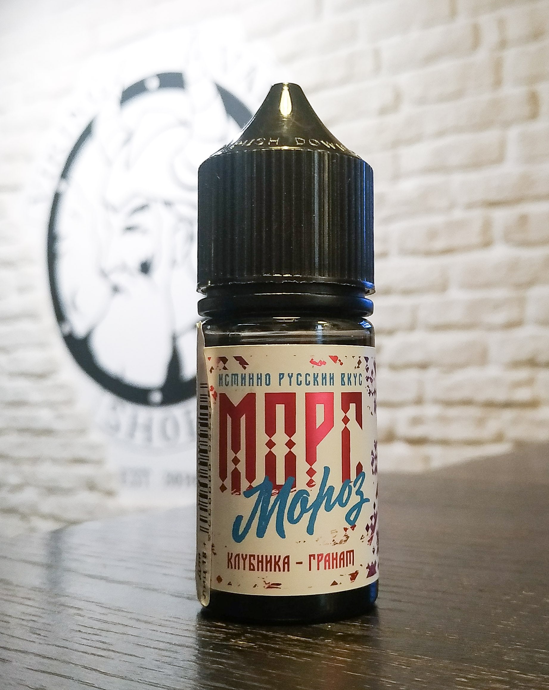 Жидкость для вейпа Морс Salt Клубника Гранат Ice