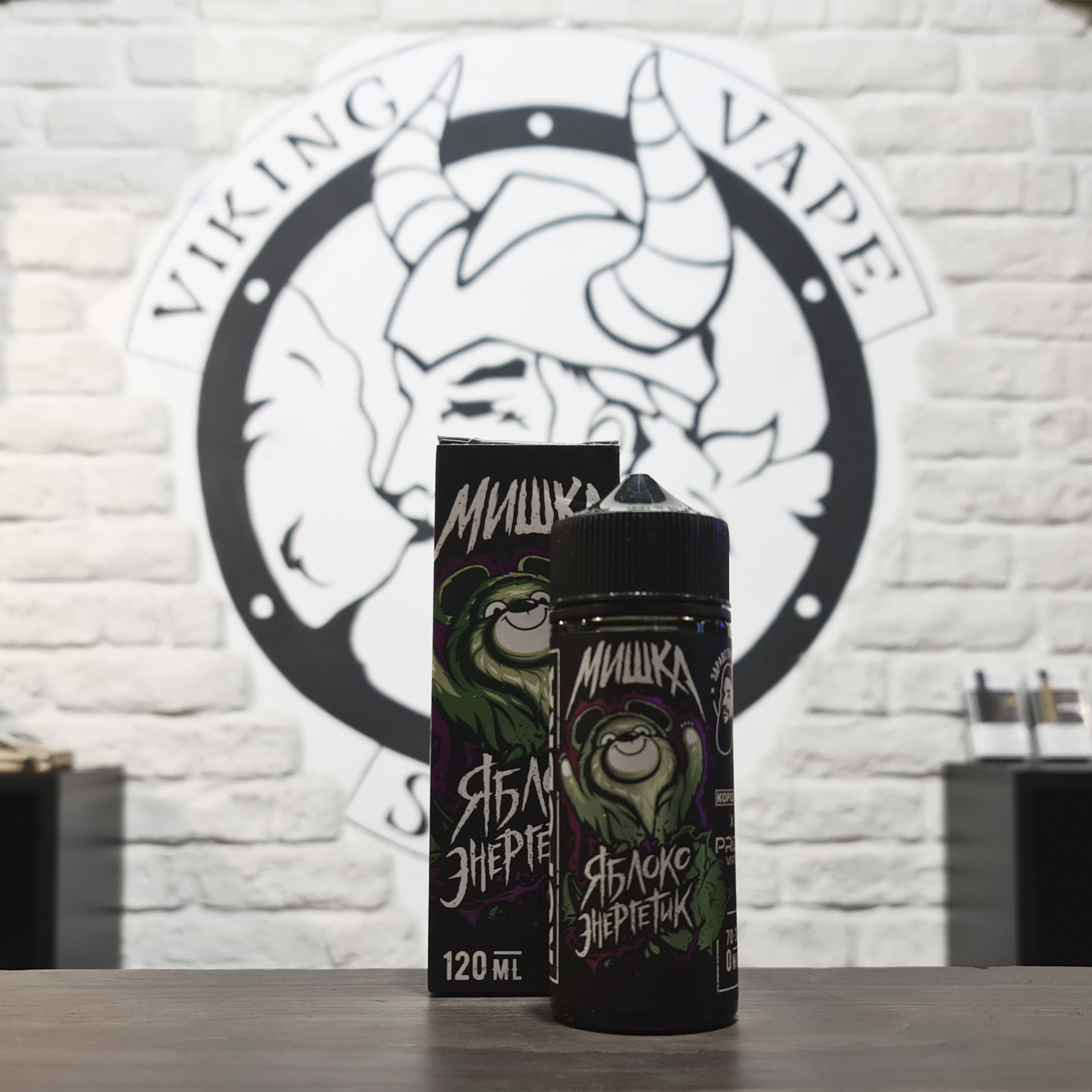 Жидкость для вейпа Мишка Коробка Яблоко Энергетик