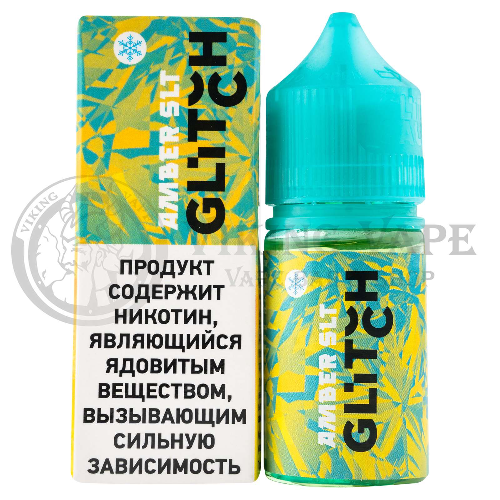 Жидкость для вейпа Glitch Sauce Iced Salt Amber