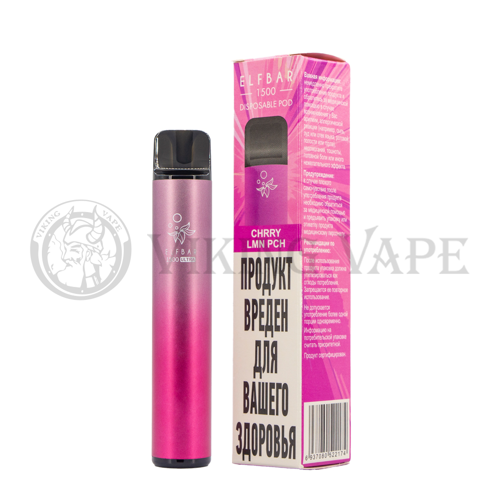 Одноразовая электронная сигарета с многоразовым контейнером Elf Bar 1500 CHRRY LMN PCH