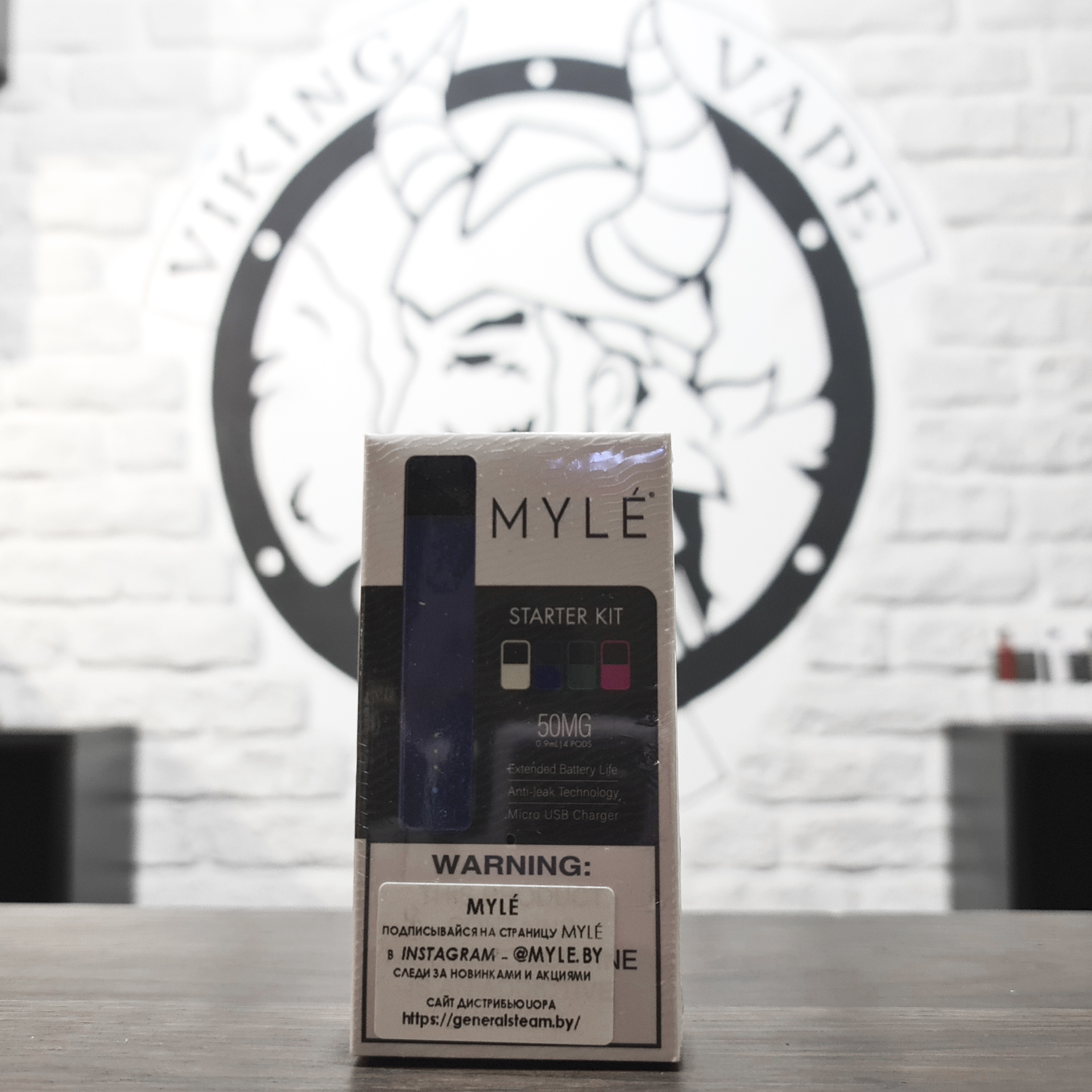 Набор Myle v4 с картриджами