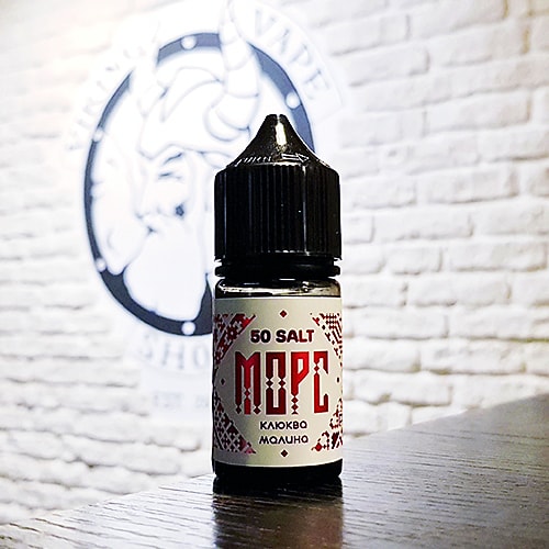 Жидкость для вейпа Морс Salt Клюква Малина