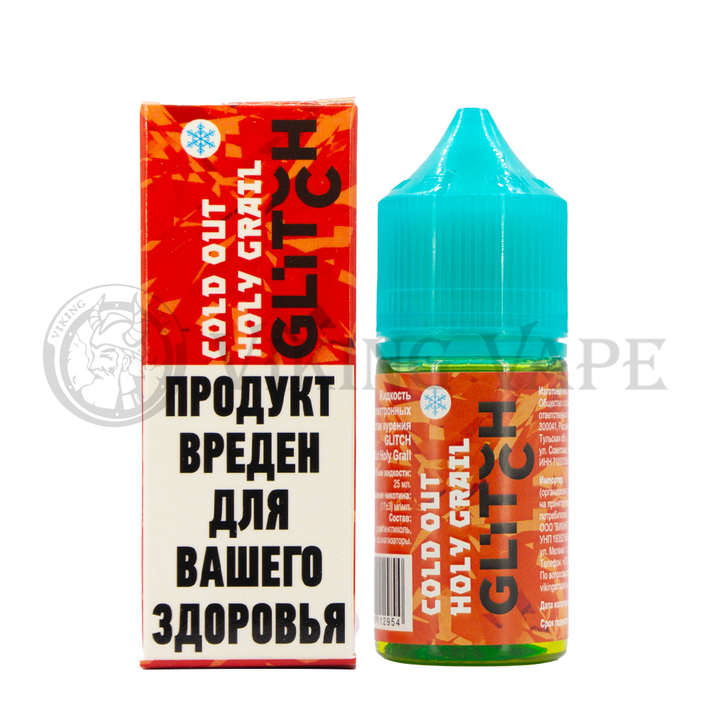 Жидкость для вейпа Glitch Sauce Iced SALT Holy Grail