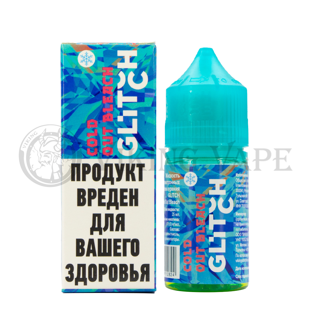 Жидкость для вейпа Glitch Sauce Iced Salt Bleach