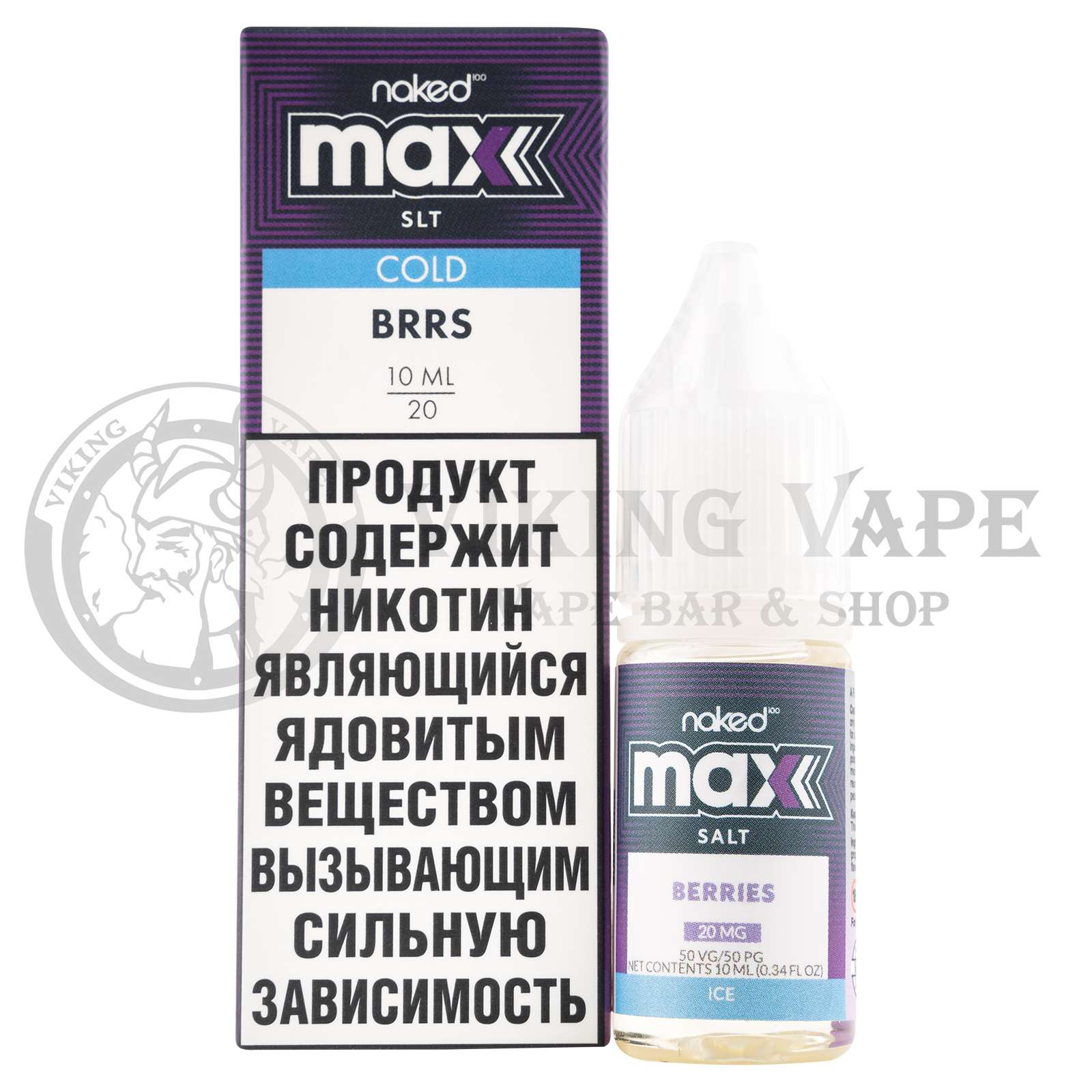 Жидкость для вейпа Naked Max Cold Brrs Salt