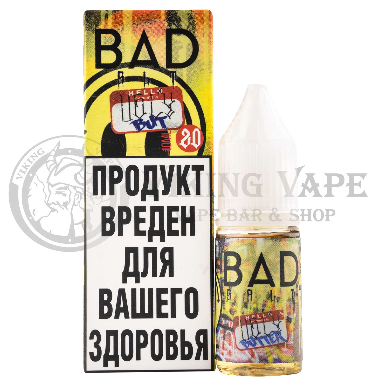 Жидкость для вейпа Bad Drip Ugly Butter Salt