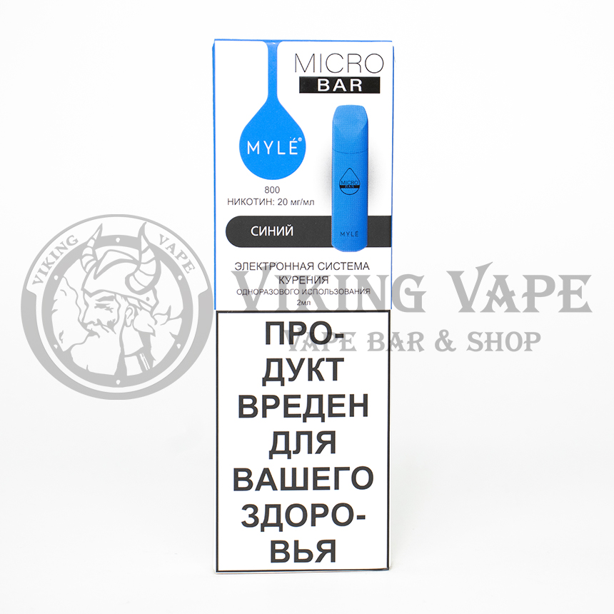 Одноразовая электронная сигарета MYLE Micro Bar Синий