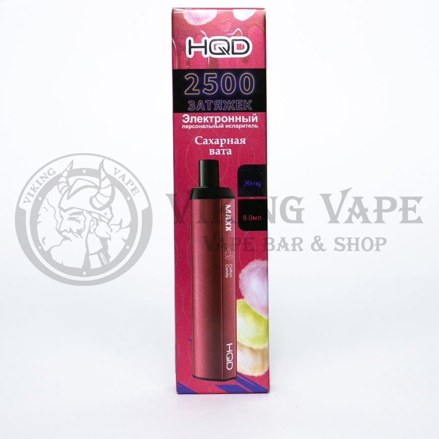 Одноразовая электронная сигарета HQD MAXX 2500 Cotton Candy