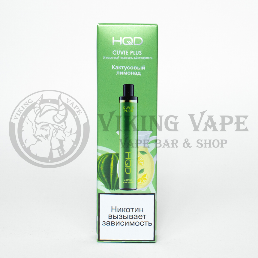 Одноразовая электронная сигарета HQD Cuvie Plus 1200 затяжек Кактусовый лимонад