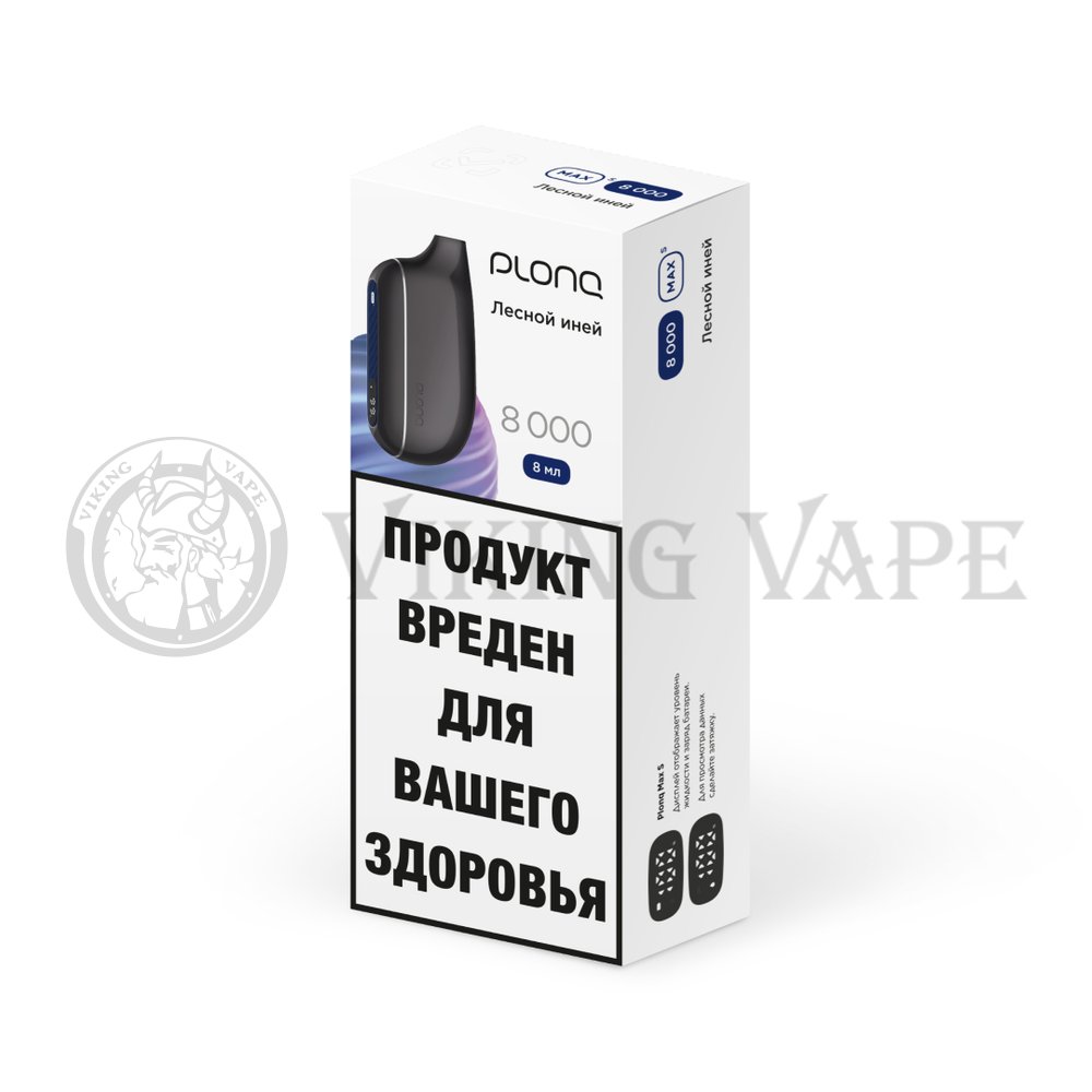PLONQ MAX S 8000 Лесной иней