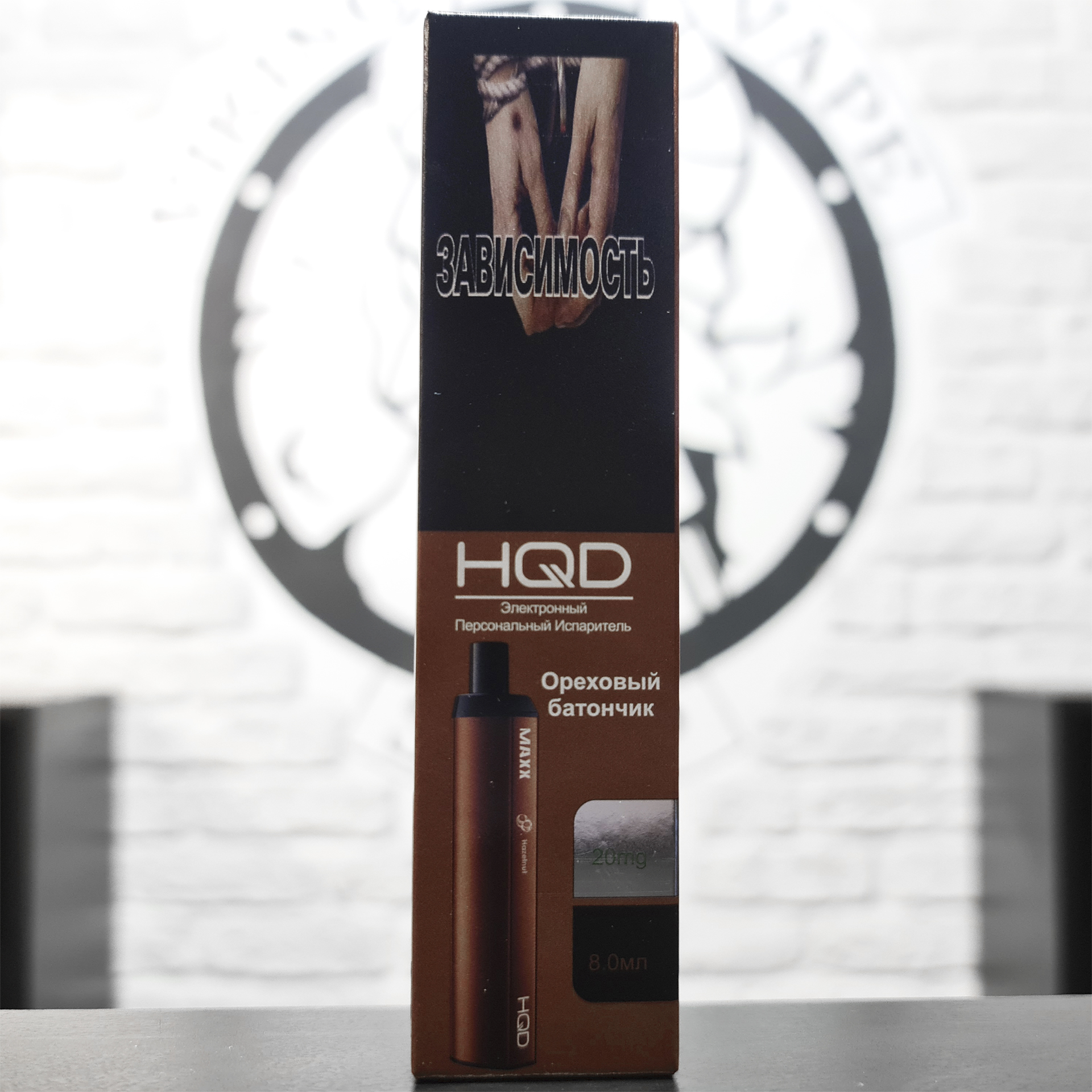 Одноразовая электронная сигарета HQD MAXX 2500 Hazelnut