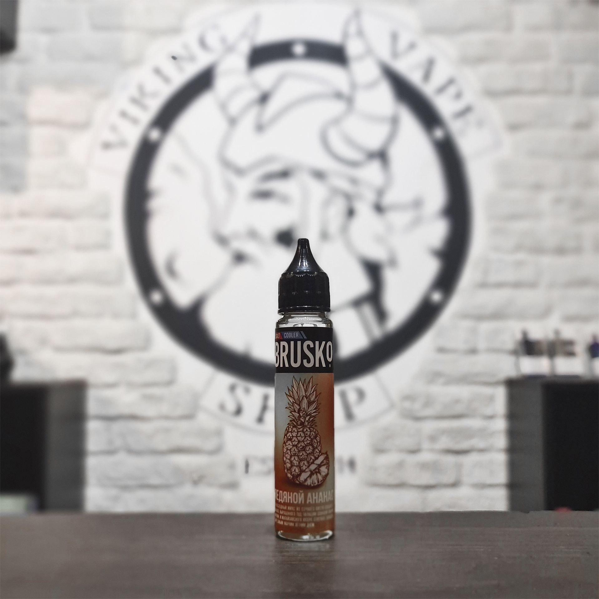 Жидкость для вейпа BRUSKO SALT Ледяной ананас
