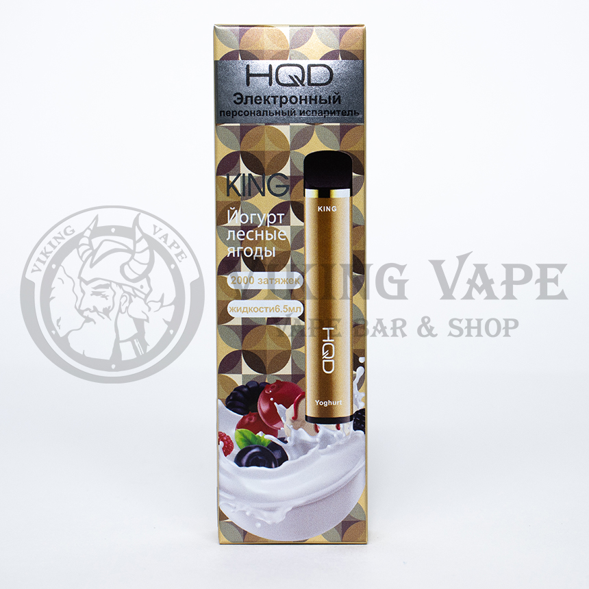Одноразовая электронная сигарета HQD King 2000 затяжек Yogurt