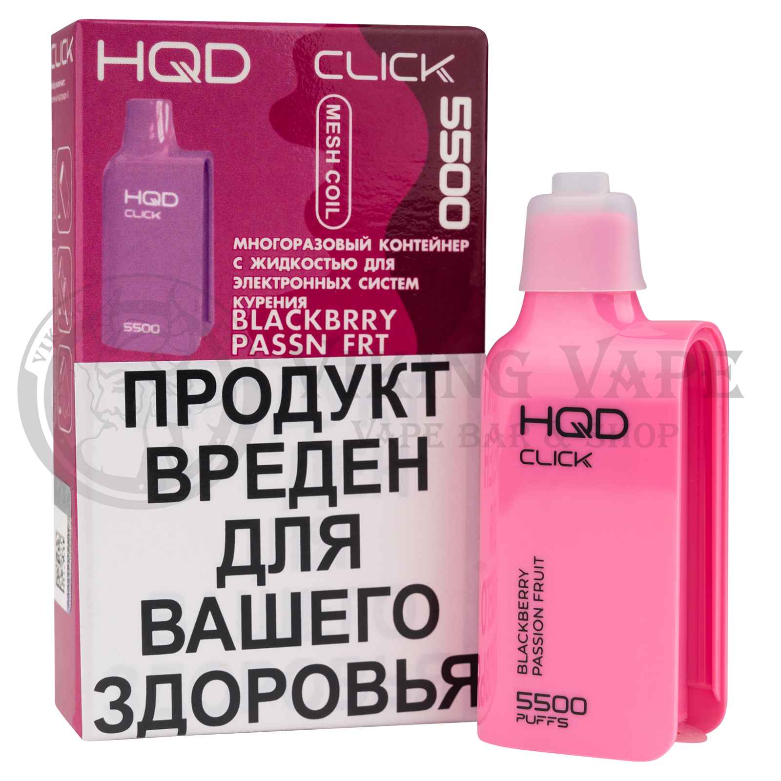 Картридж HQD CLICK Ежевика Маракуйя