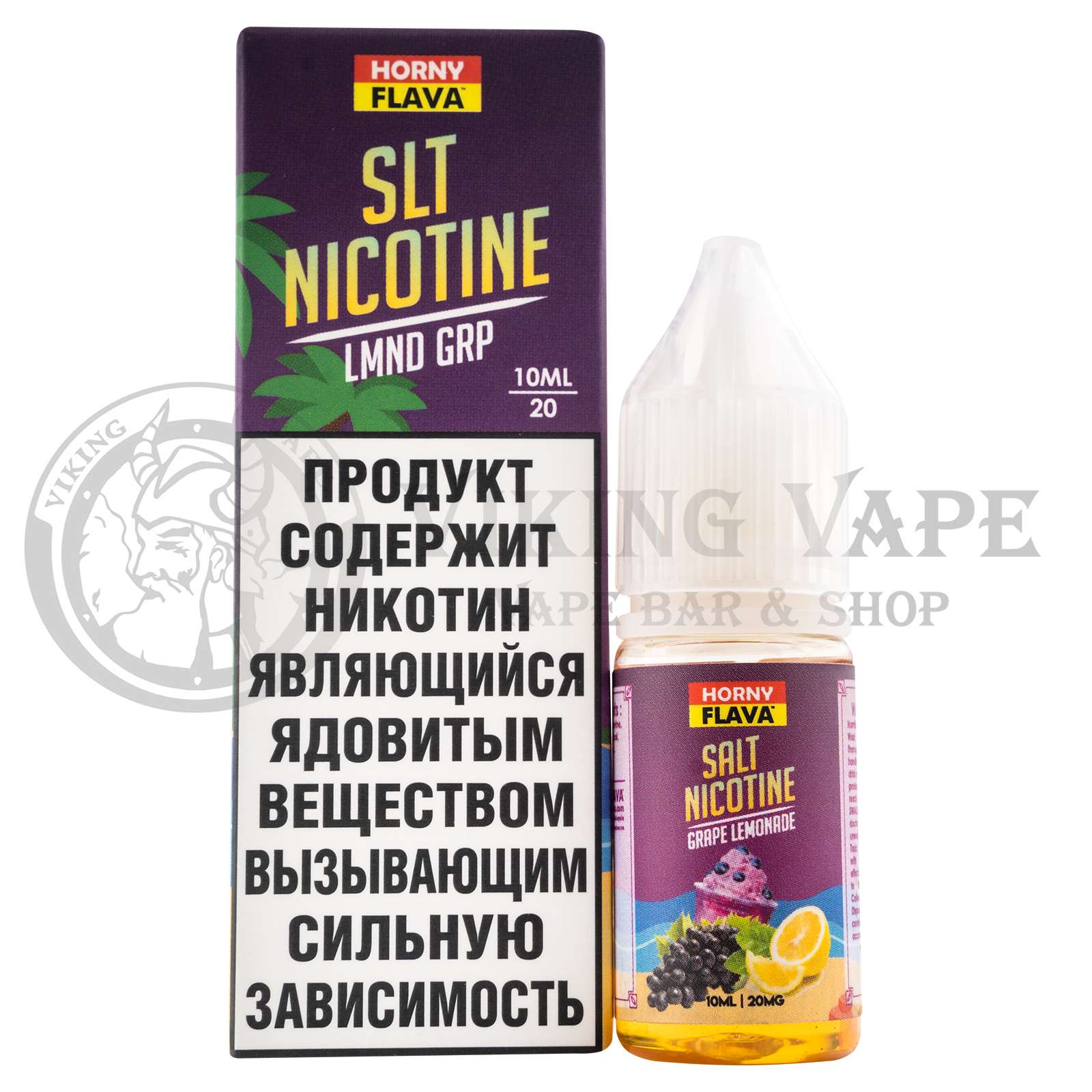 Жидкость для вейпа Horny Lemonade Grape Salt