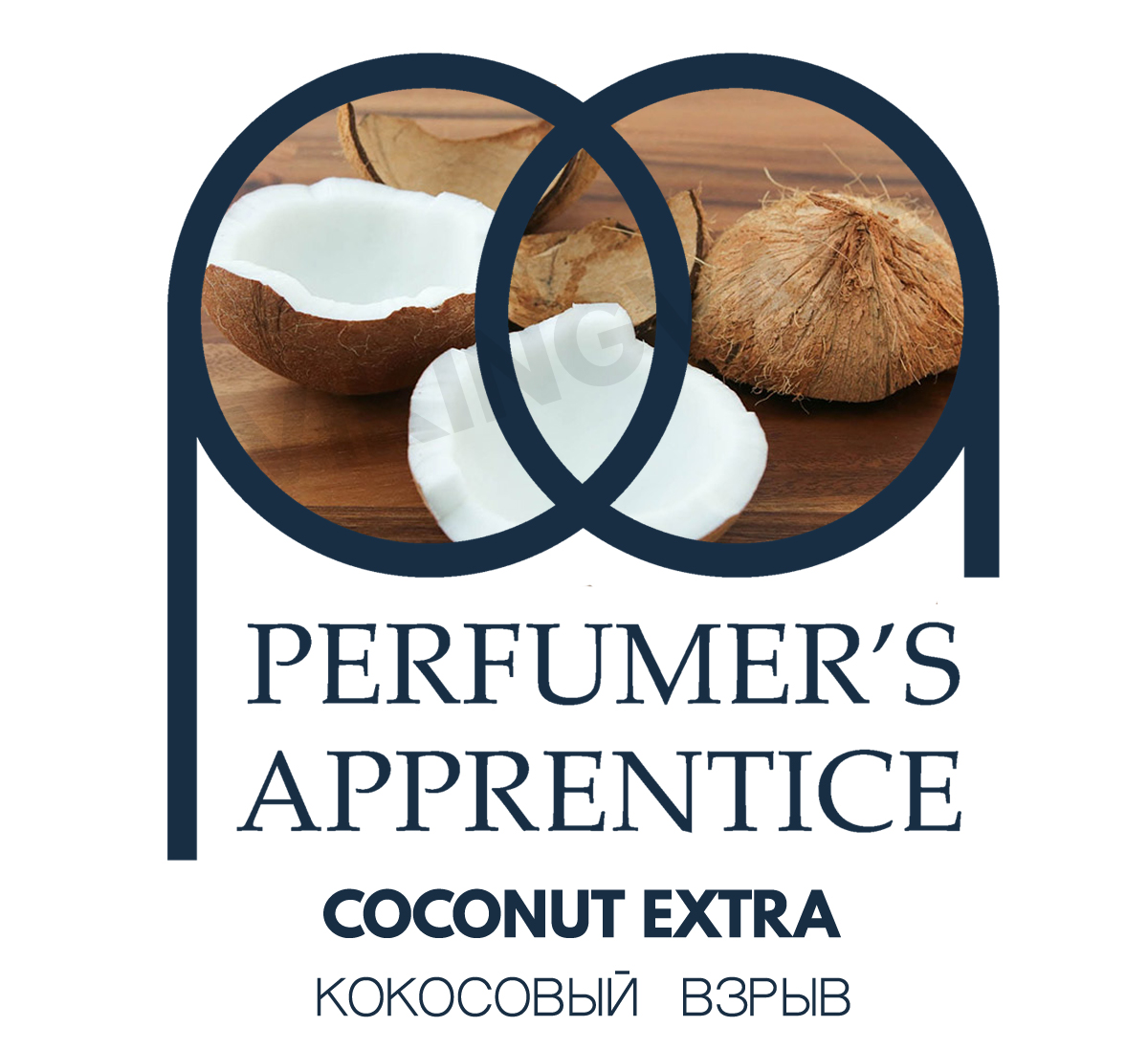 The Perfumer's Apprentice Сoconut Extra (Кокосовый Взрыв)