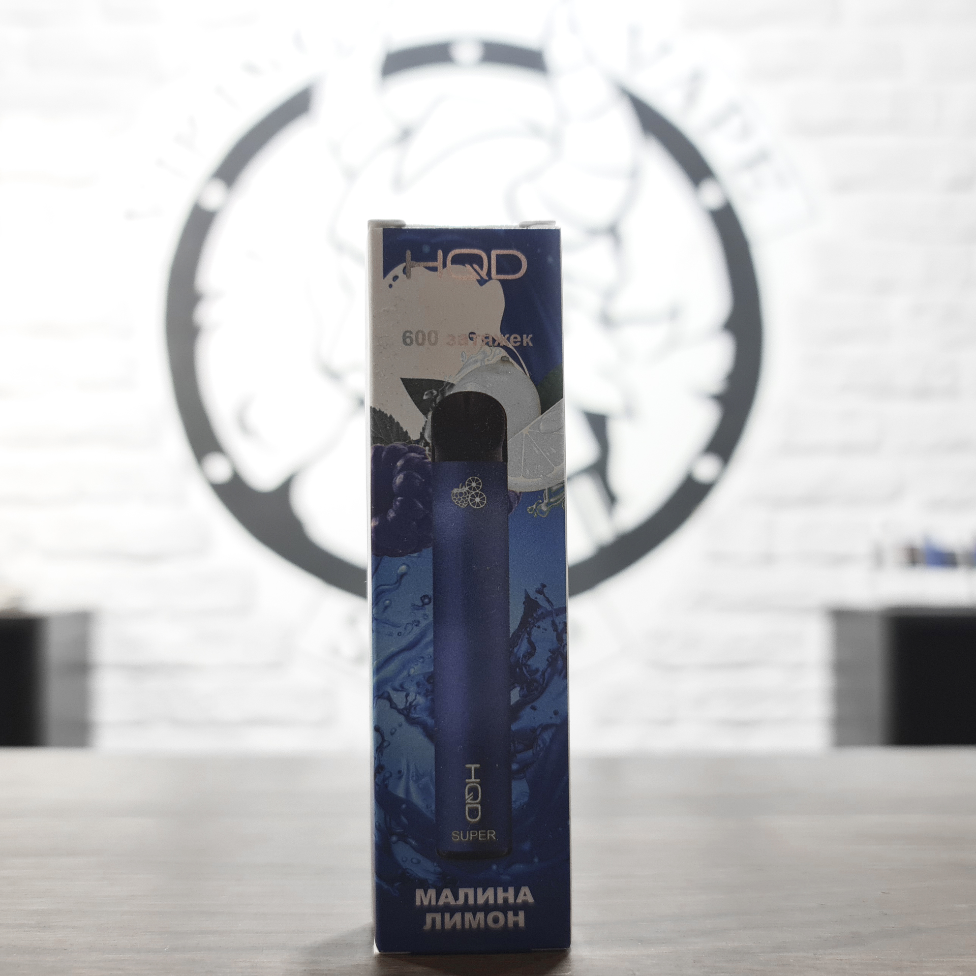Одноразовая электронная сигарета HQD Super 600 затяжек Razlemon