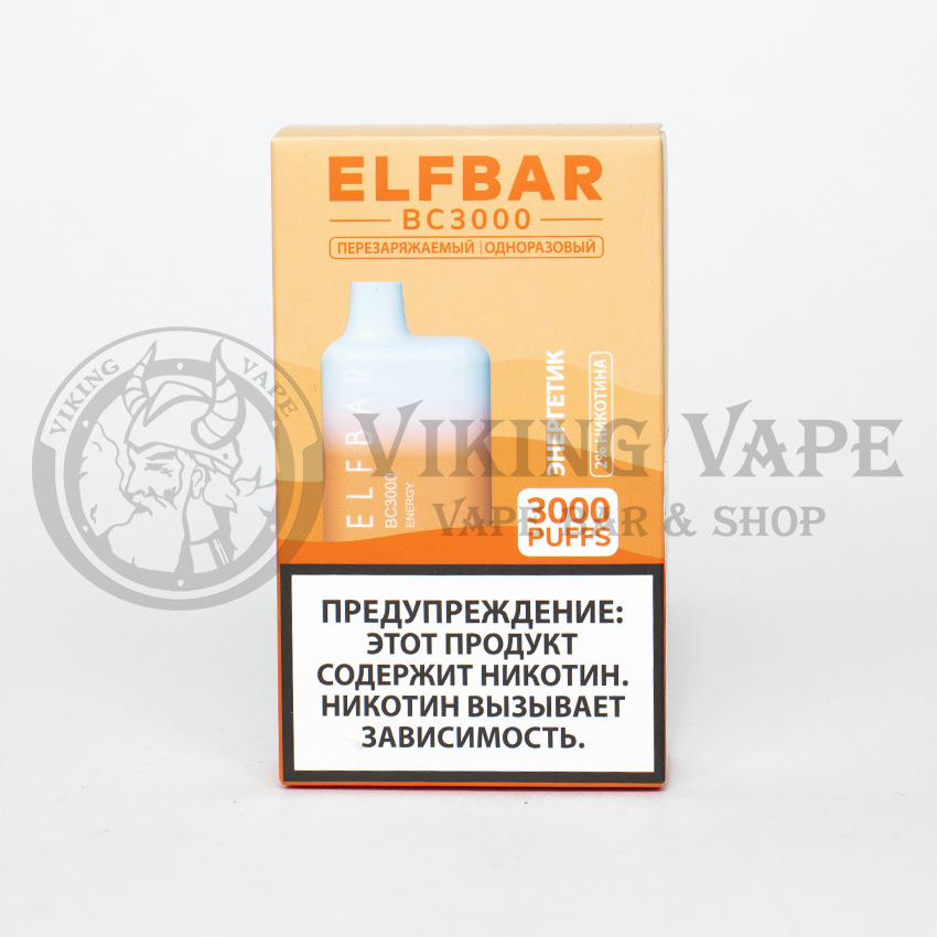 Одноразовая электронная сигарета Elf Bar BC 3000 затяжек Energy