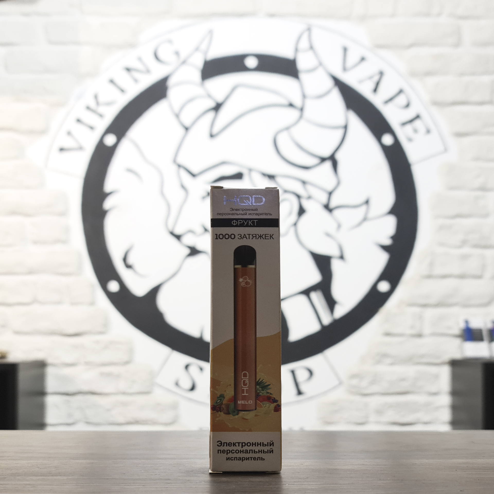 Одноразовая электронная сигарета HQD MELO 1000 затяжек Multifruit