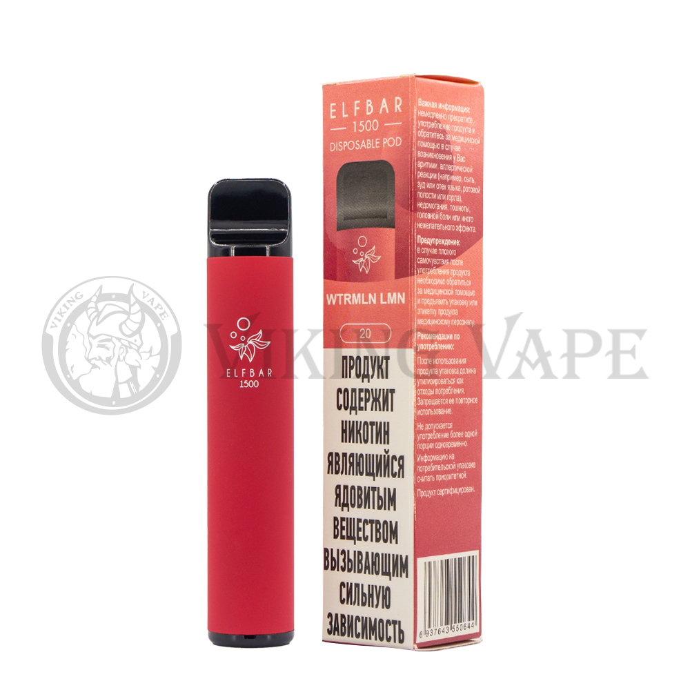 Одноразовая электронная сигарета с многоразовым контейнером Elf Bar 1500 WTRMLN LMN