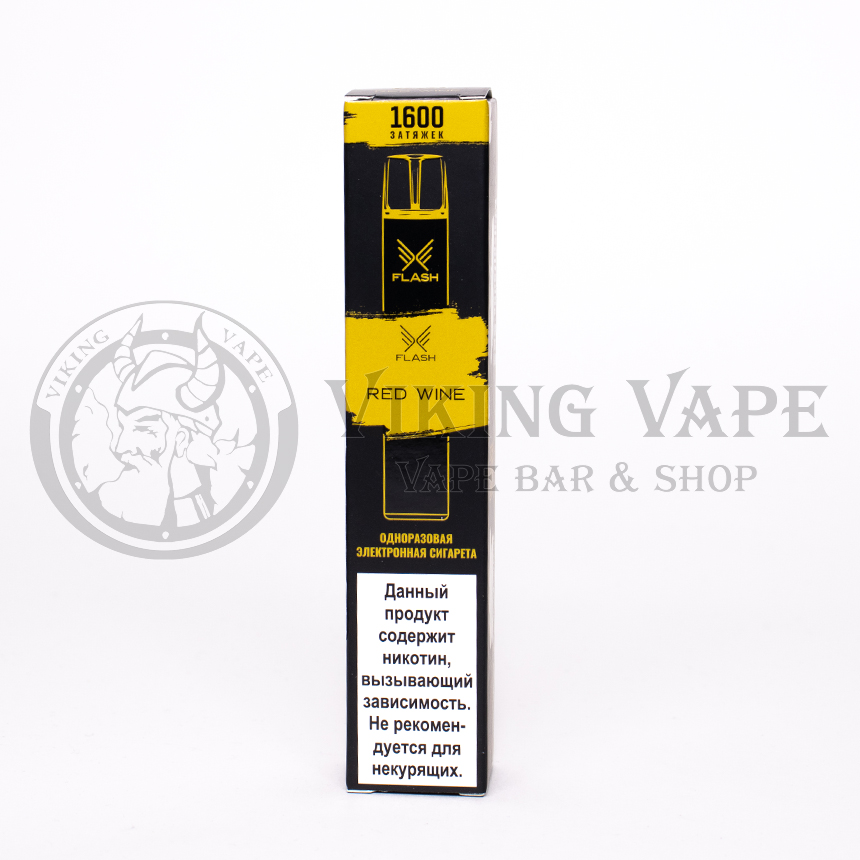 Одноразовая электронная сигарета FLASH 1600 затяжек Red Wine