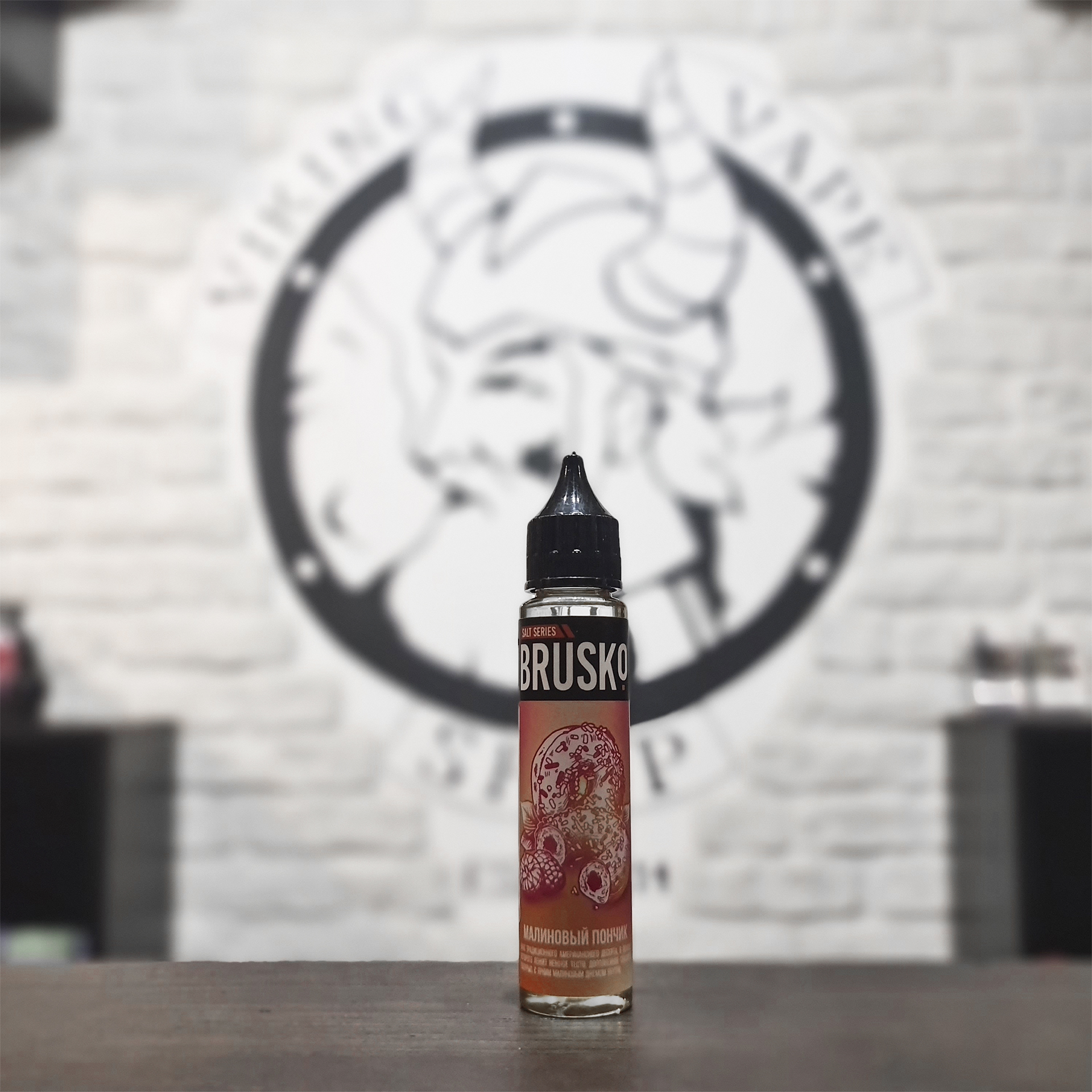 Жидкость для вейпа BRUSKO SALT Малиновый пончик