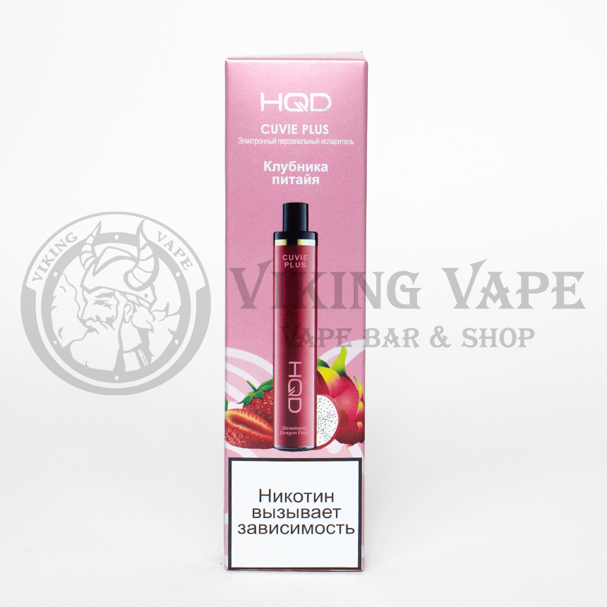 Одноразовая электронная сигарета HQD Cuvie Plus 1200 затяжек Клубника Питайя