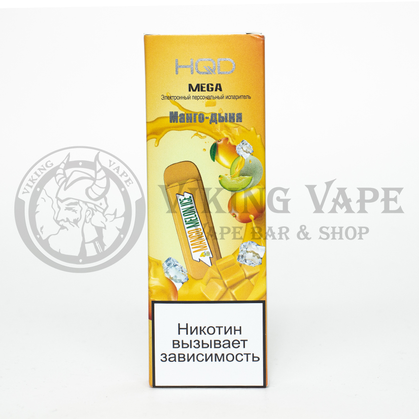 Одноразовая электронная сигарета HQD MEGA 1800 затяжек Mango Melon