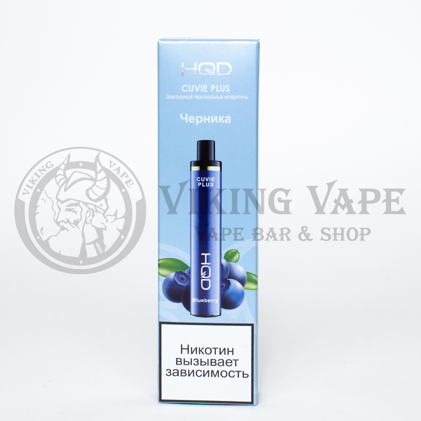 Одноразовая электронная сигарета HQD Cuvie Plus 1200 затяжек Черника