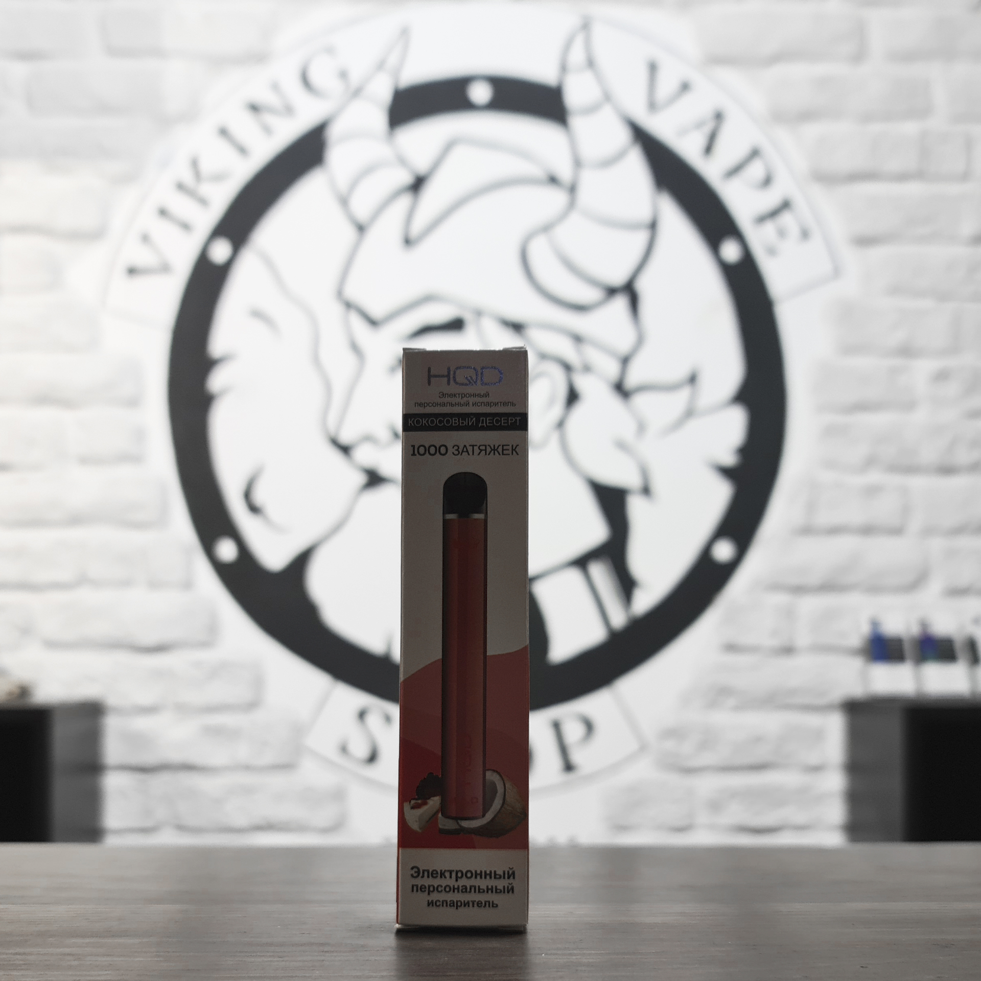 Одноразовая электронная сигарета HQD MELO 1000 затяжек Coconut