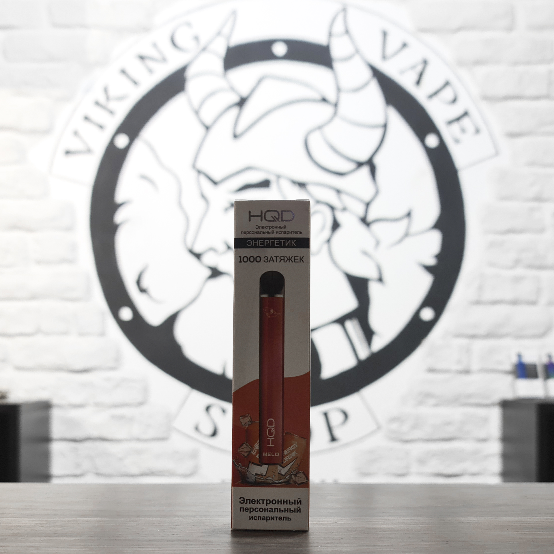 Одноразовая электронная сигарета HQD MELO 1000 затяжек Energy