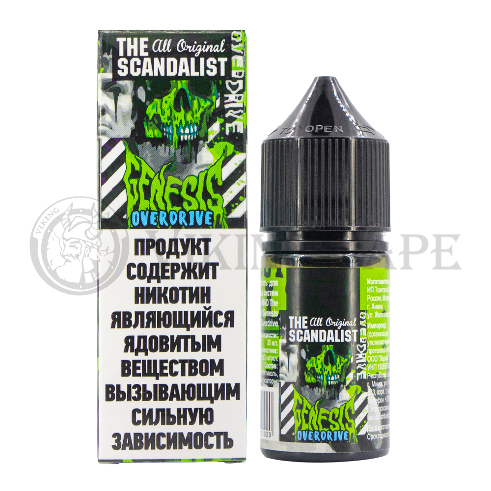 Жидкость для вейпа Scandalist Genesis Overdrive