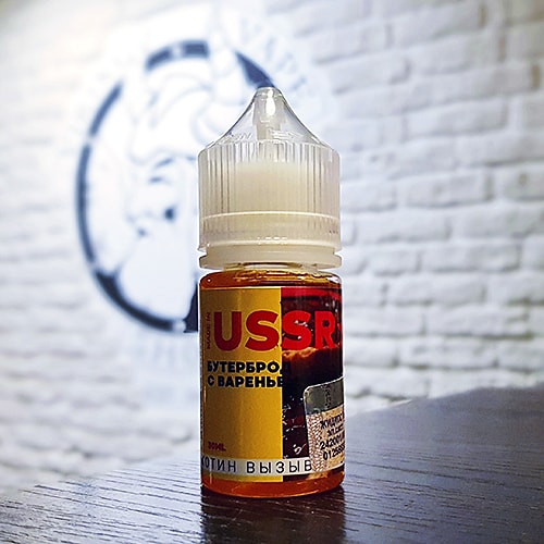 Жидкость для вейпа Сделано В Ссср Бутерброд С Вареньем Salt