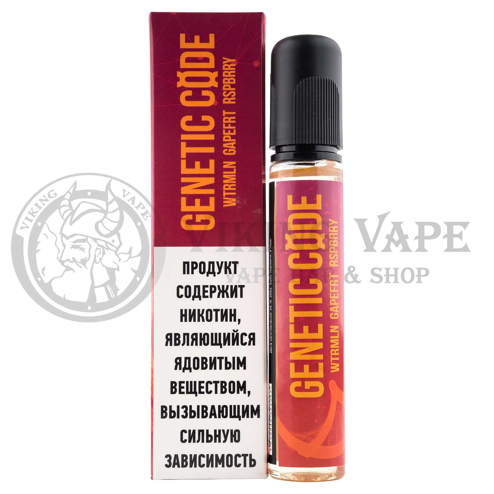 Жидкость для вейпа Glitch Sauce Genetic Code SALT Watermelon Grapefruit Raspberry