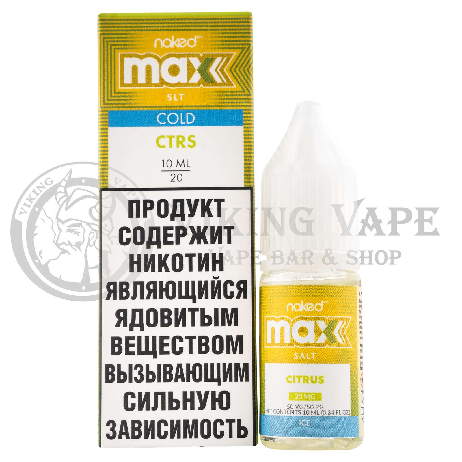 Жидкость для вейпа Naked Max Cold Ctrs Salt